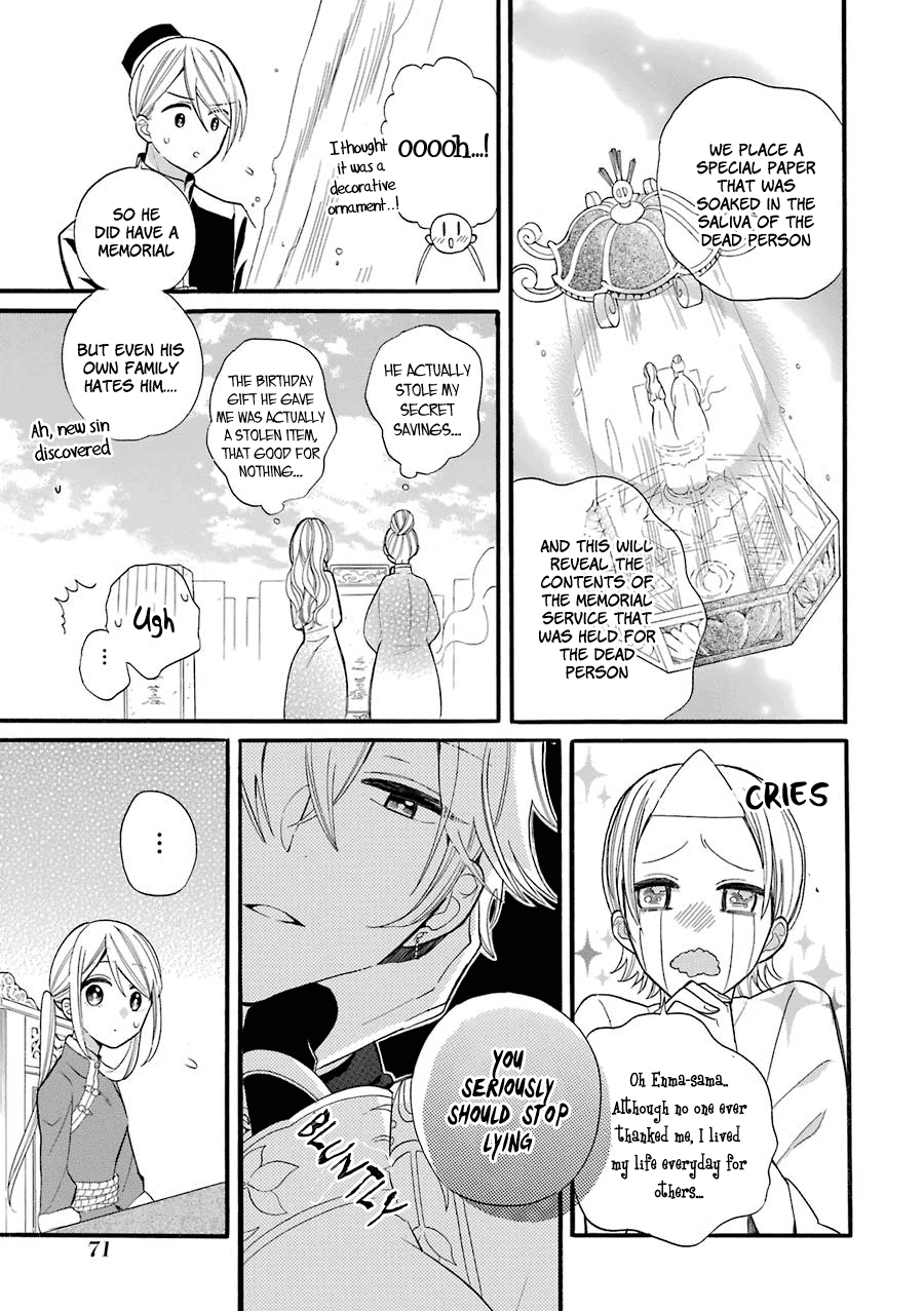 Meido no Koi wa Enma Shidai! Engagement Bracelets 第24页