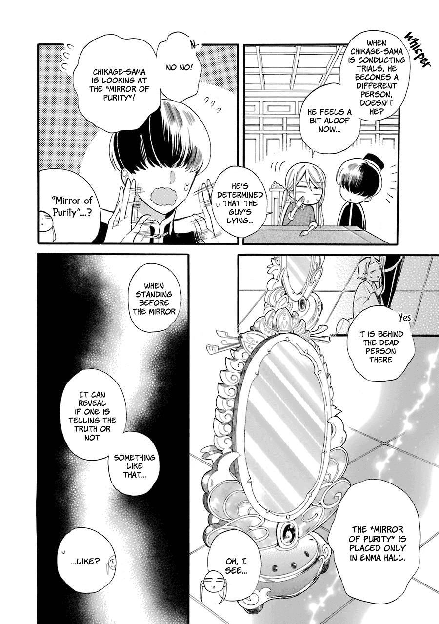 Meido no Koi wa Enma Shidai! Engagement Bracelets 第25页