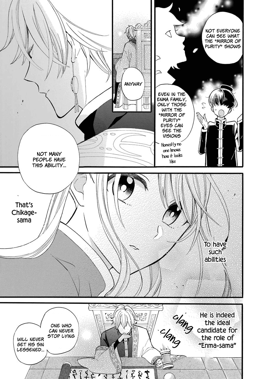 Meido no Koi wa Enma Shidai! Engagement Bracelets 第26页