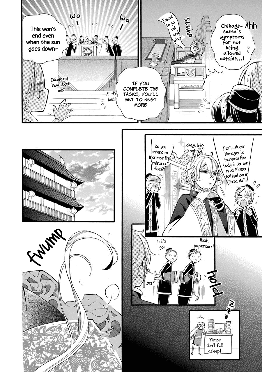 Meido no Koi wa Enma Shidai! Engagement Bracelets 第29页