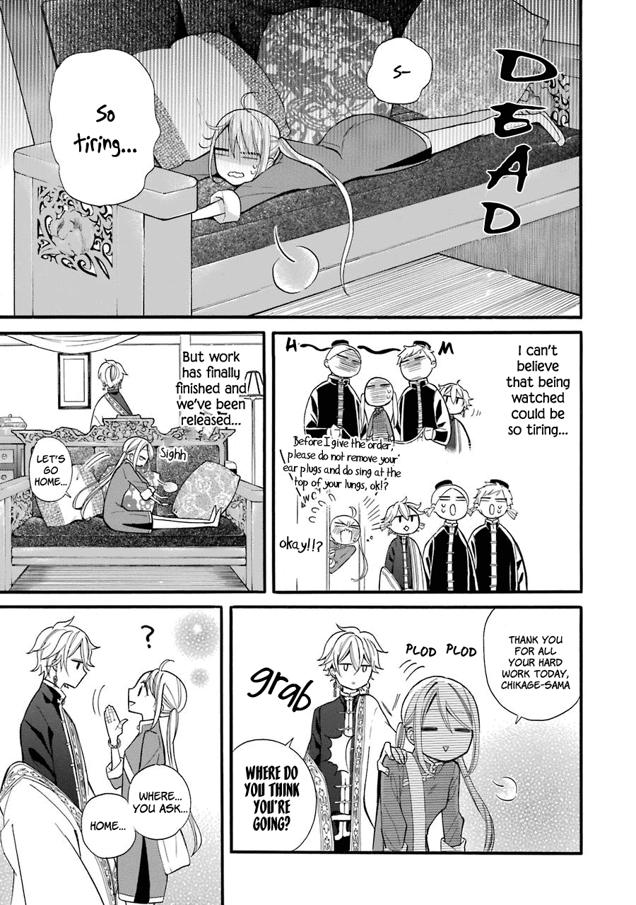Meido no Koi wa Enma Shidai! Engagement Bracelets 第30页