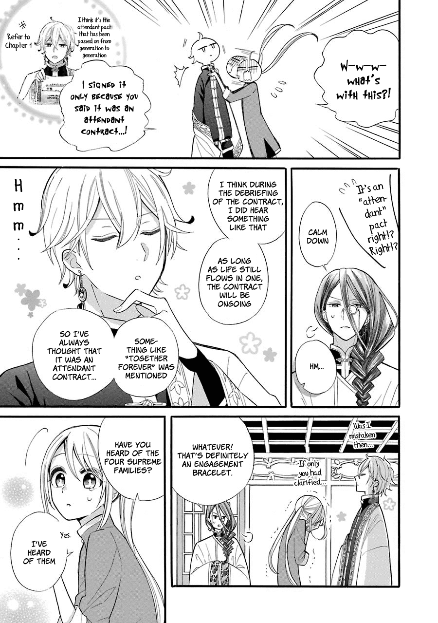 Meido no Koi wa Enma Shidai! Engagement Bracelets 第4页