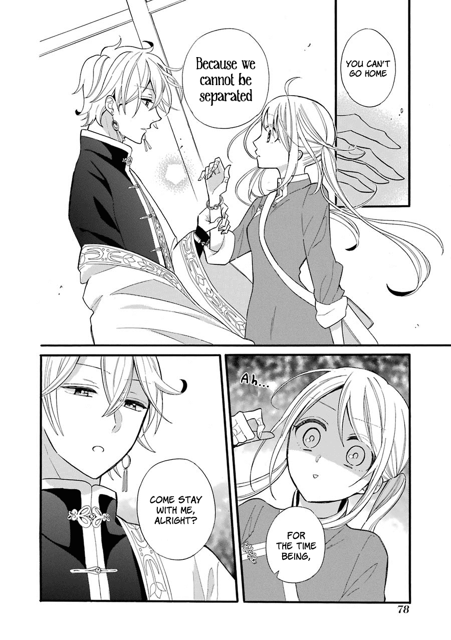 Meido no Koi wa Enma Shidai! Engagement Bracelets 第31页