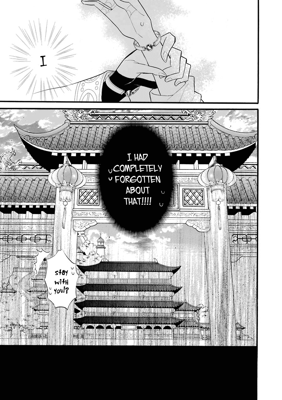 Meido no Koi wa Enma Shidai! Engagement Bracelets 第32页