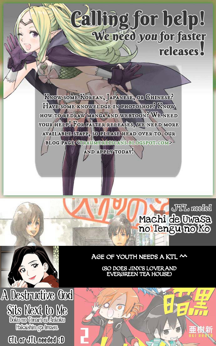 Meido no Koi wa Enma Shidai! Engagement Bracelets 第34页