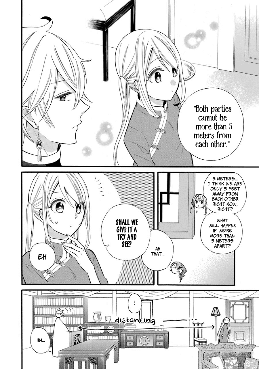 Meido no Koi wa Enma Shidai! Engagement Bracelets 第9页