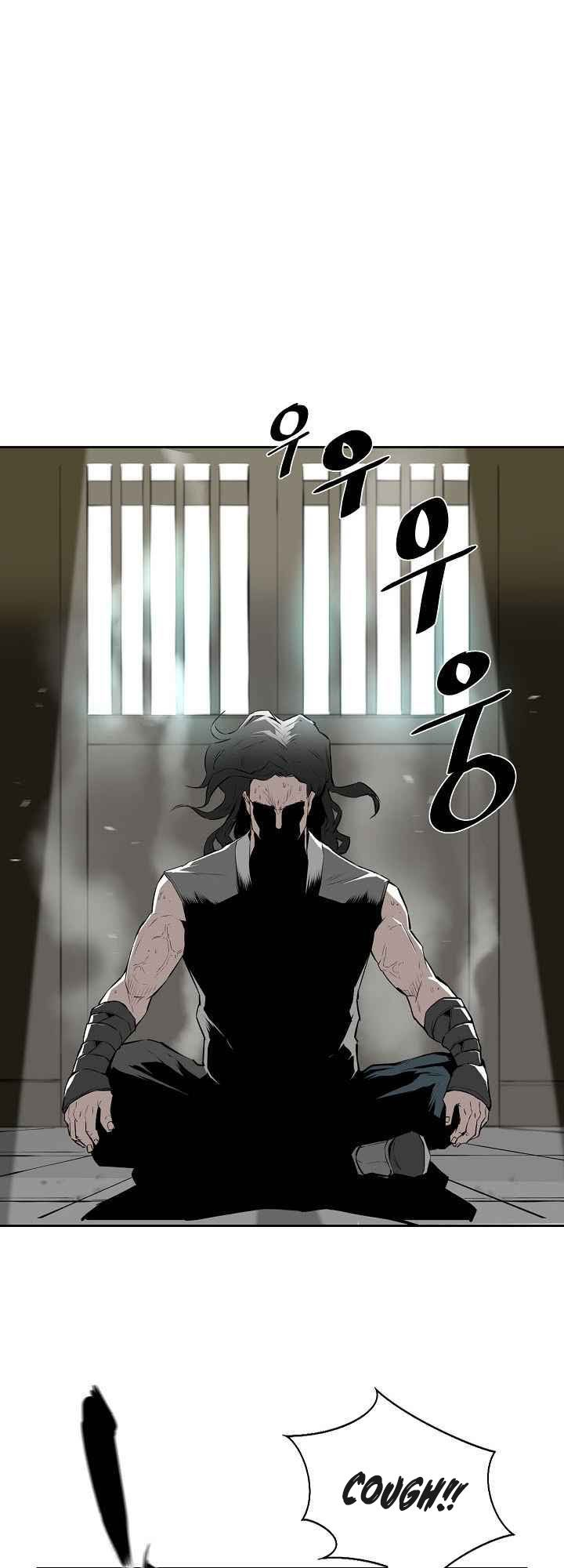 Wind Spirit Ch. 4 第2页