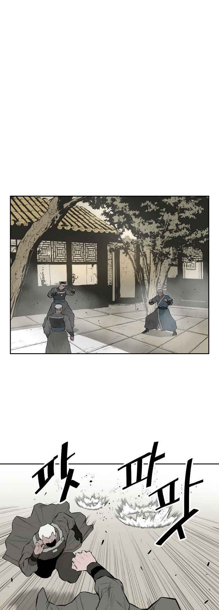 Wind Spirit Ch. 4 第20页