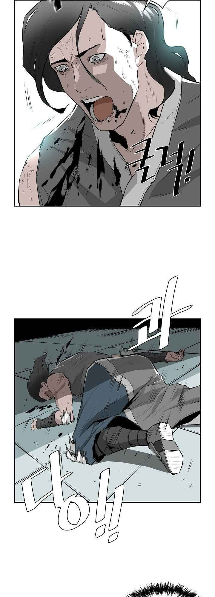 Wind Spirit Ch. 4 第3页