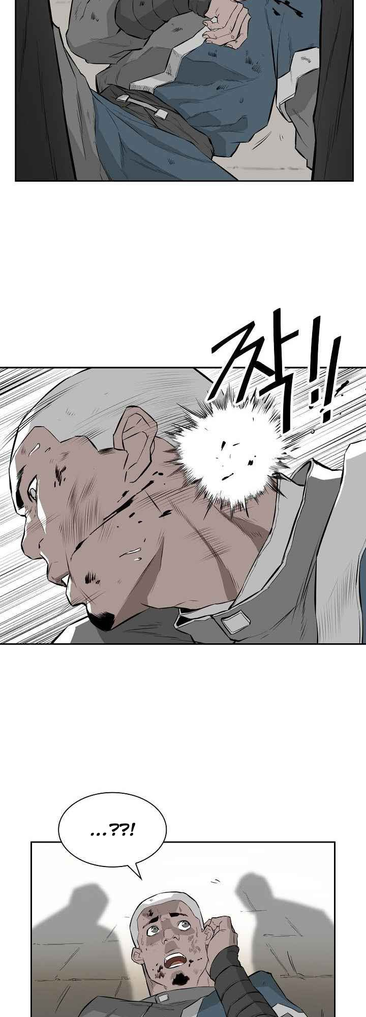 Wind Spirit Ch. 4 第33页