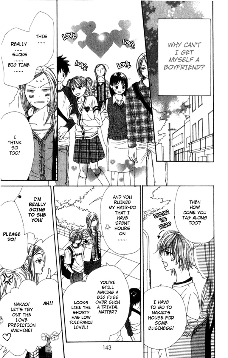 Lovely★Complex Vol. 1 Ch. 4 第4页