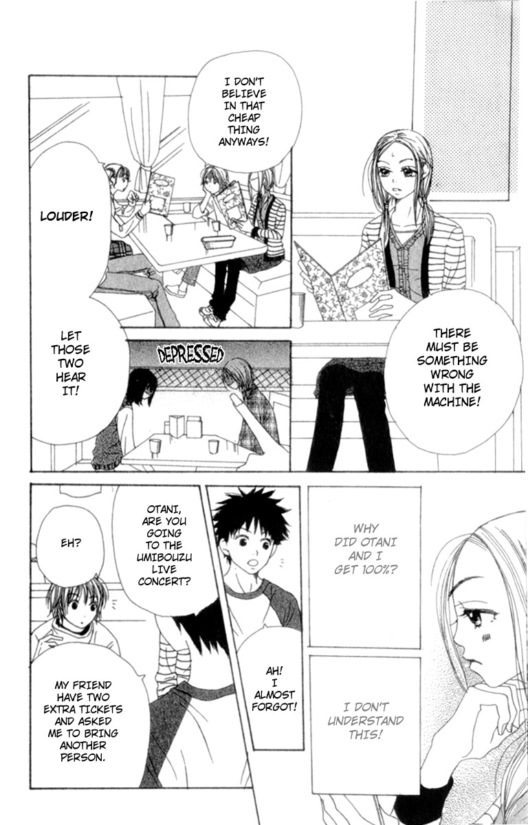 Lovely★Complex Vol. 1 Ch. 4 第9页