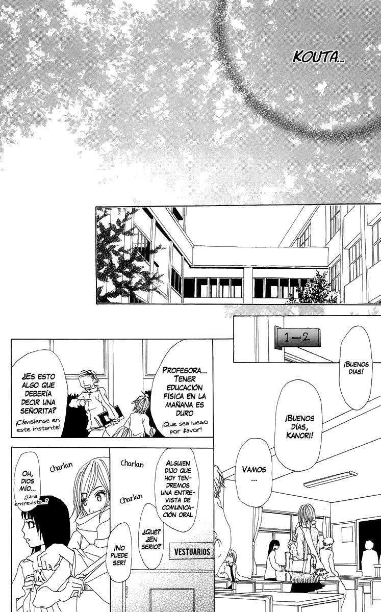 Ano Ko to Issho Escena 3: Juntos 第15页