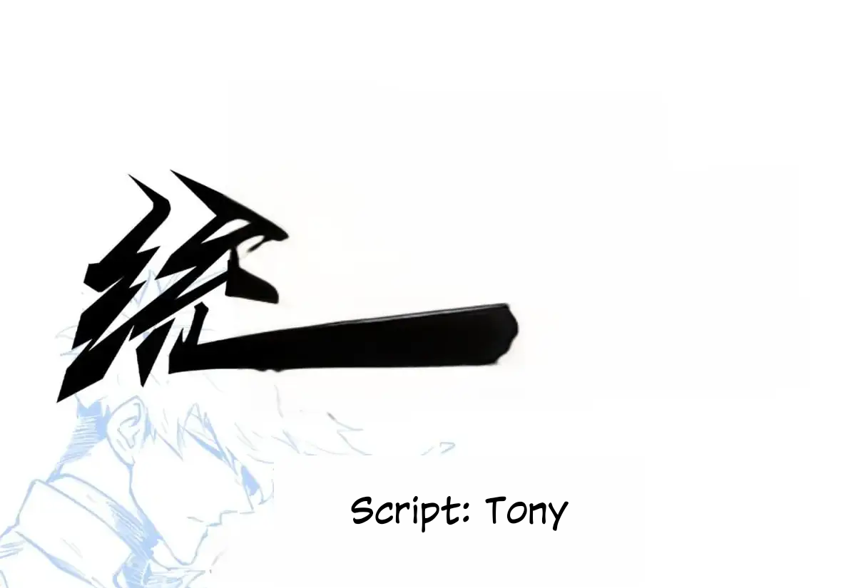 If I Don’t Die Soon, I’ll Become The Ruler Of The Demon Realm! Ch. 5 第2页