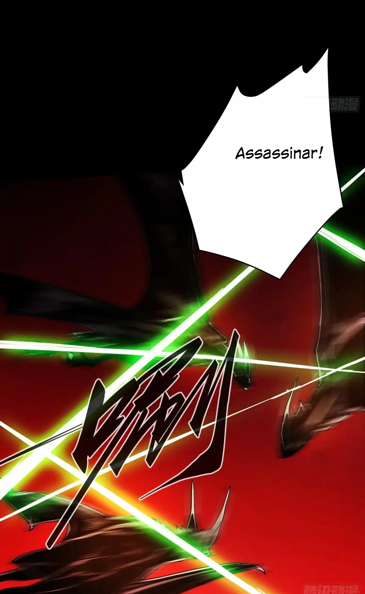 If I Don’t Die Soon, I’ll Become The Ruler Of The Demon Realm! Ch. 5 第25页