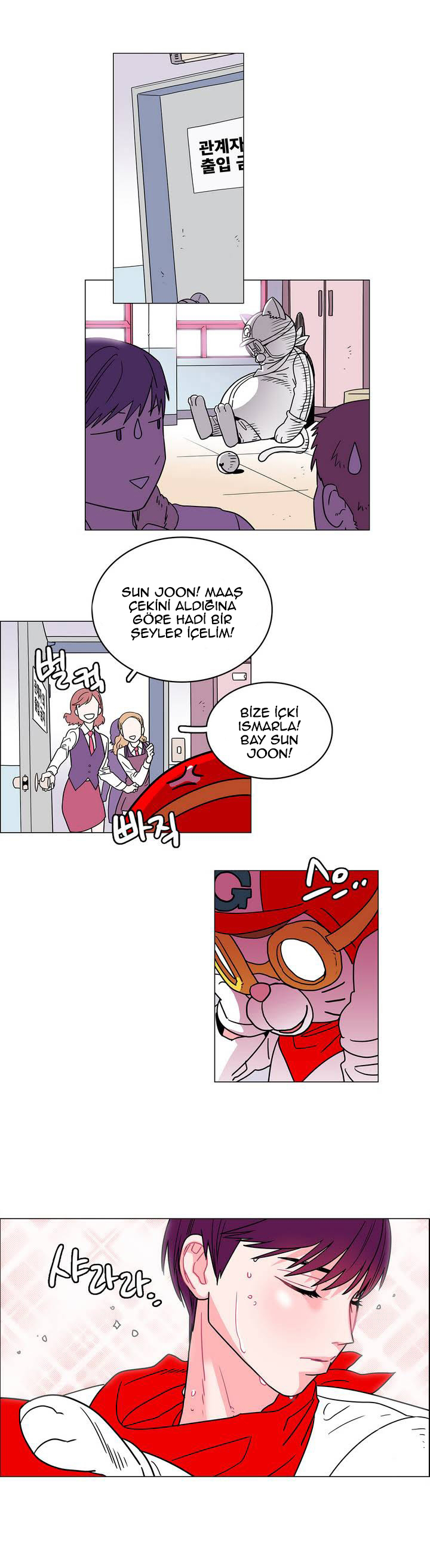Que sera, sera Ch. 0 第15页