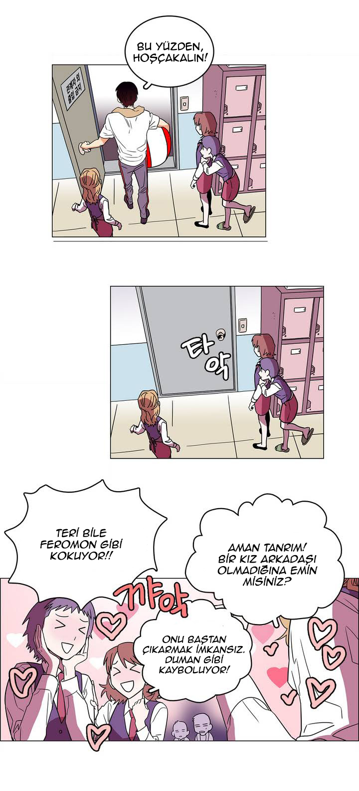 Que sera, sera Ch. 0 第17页