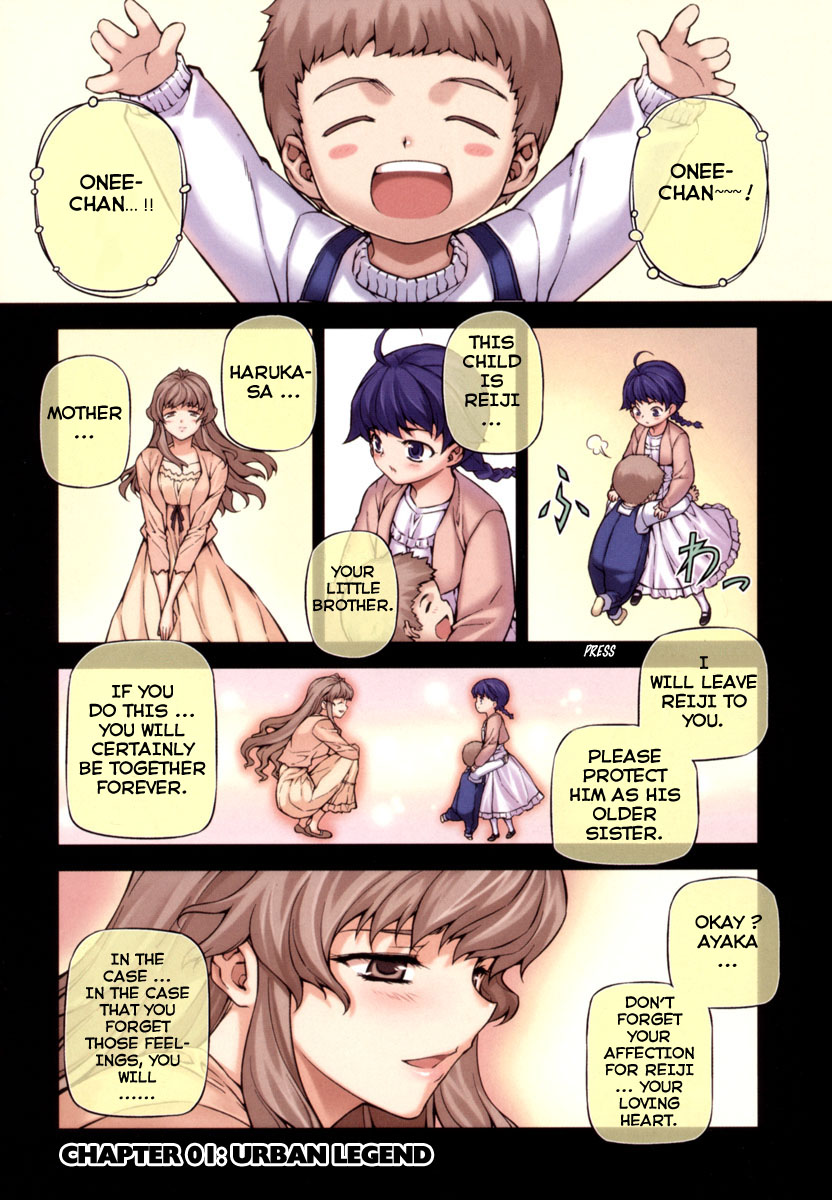 Re:BIRTH - The Lunatic Taker 第6页