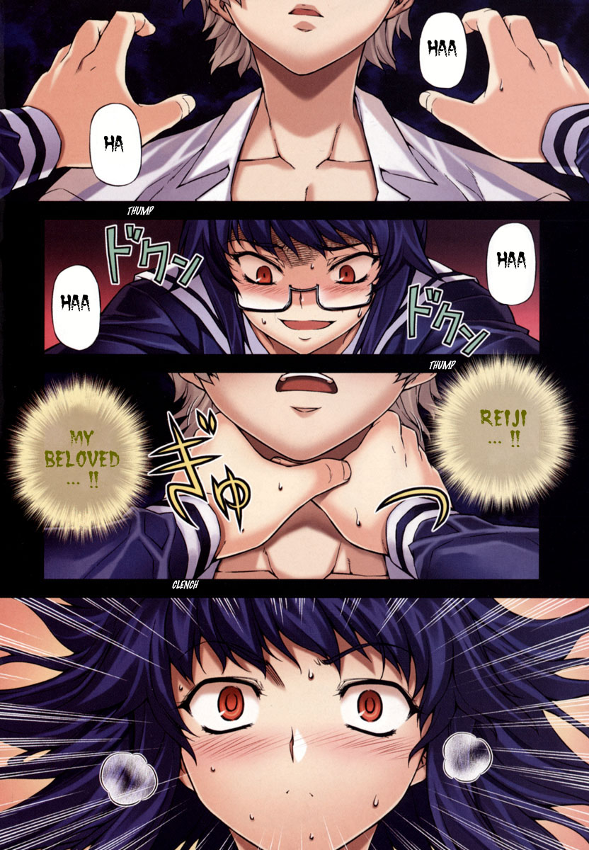 Re:BIRTH - The Lunatic Taker 第8页