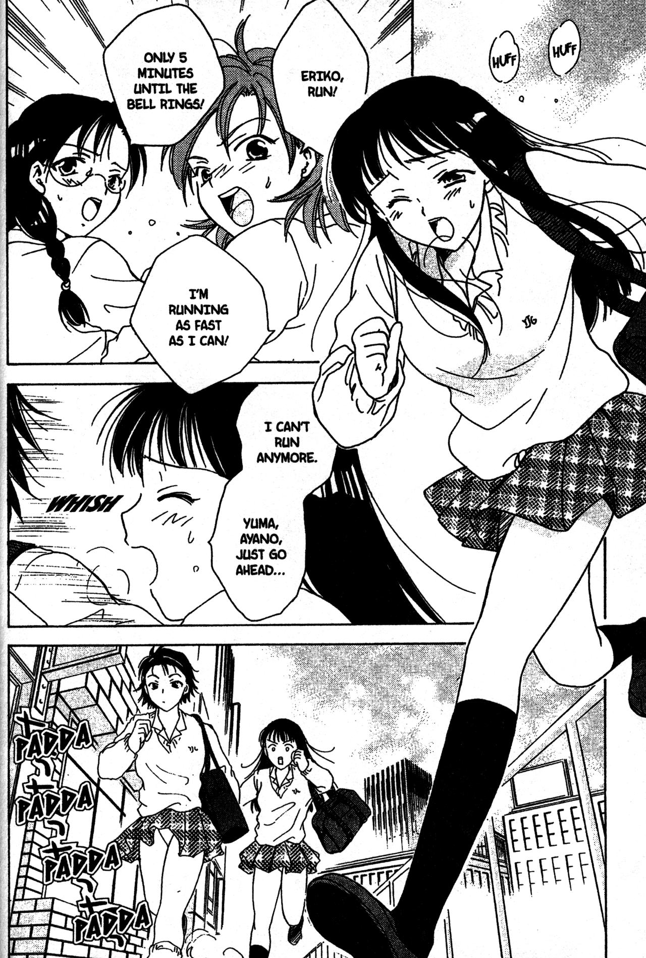 Joshikousei Vol. 1 Ch. 2 第2页