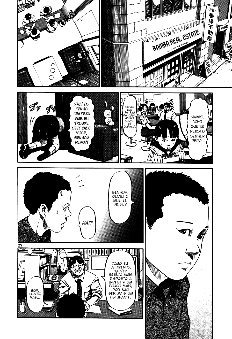 HE∀DS "Sorte" 第27页