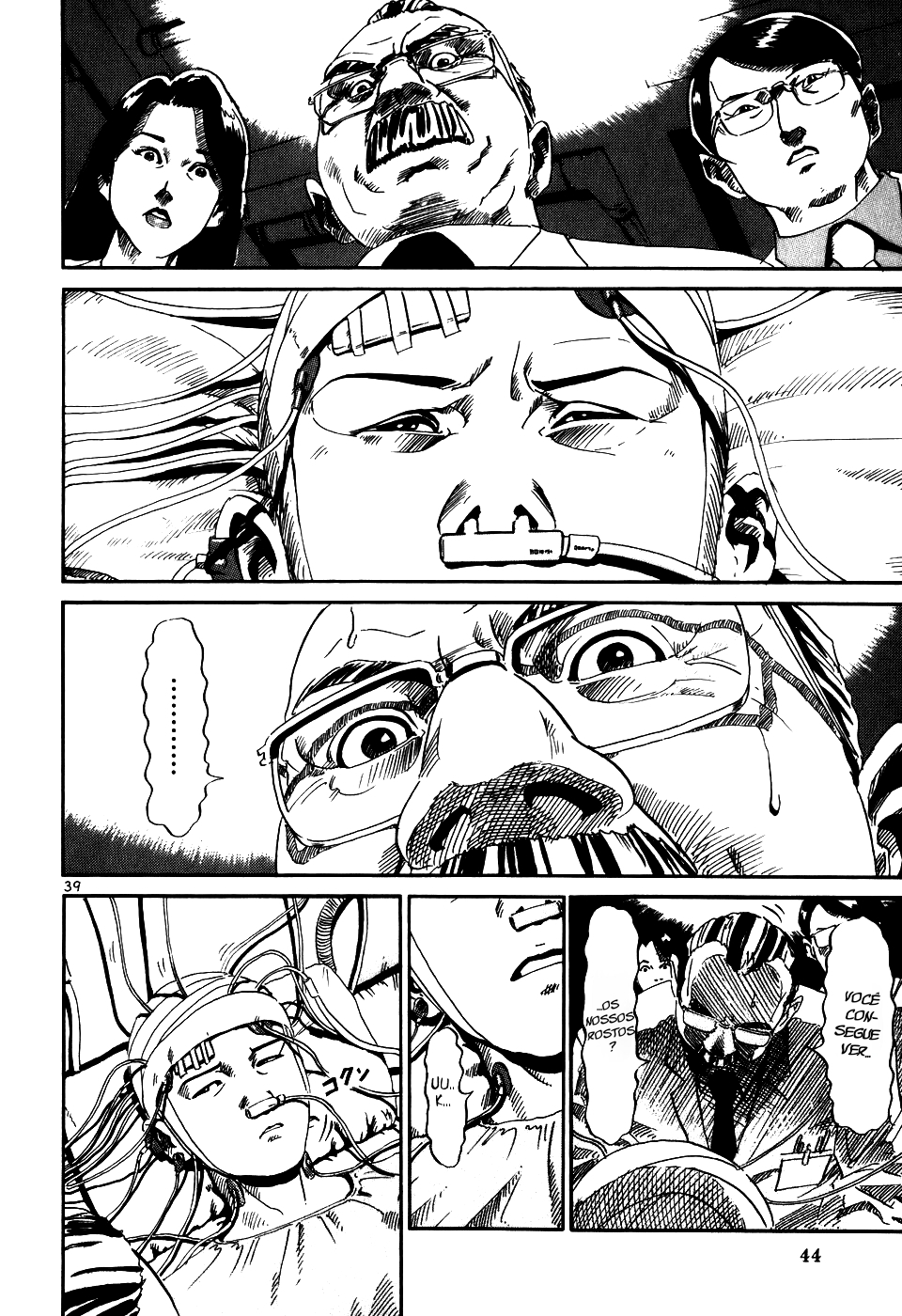 HE∀DS "Sorte" 第39页