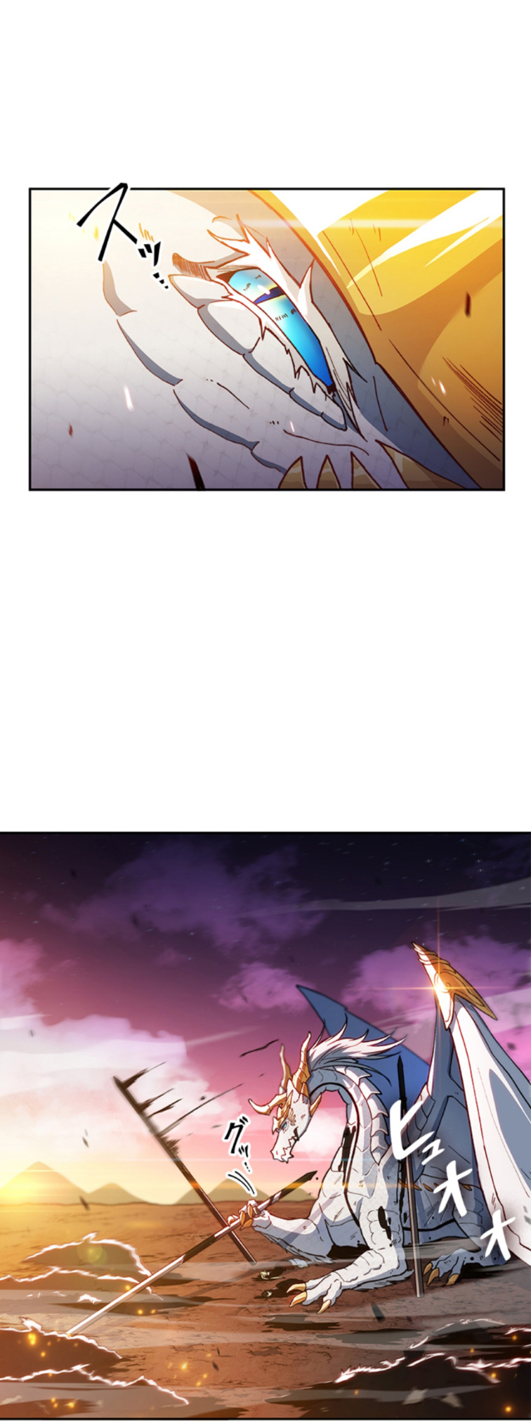 Duke Pendragon: Master of the White Dragon Vol. 1 Ch. 4 第65页