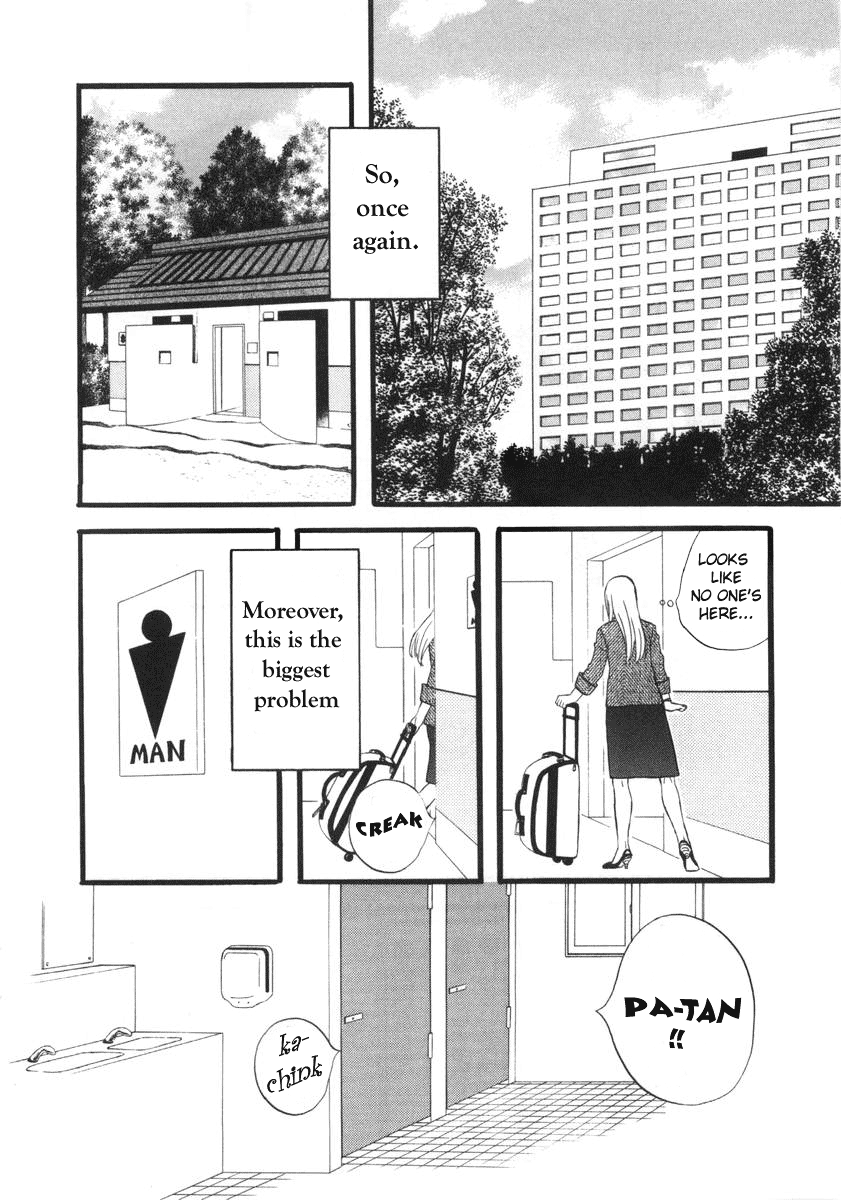 nicoichi My Mom 第12页