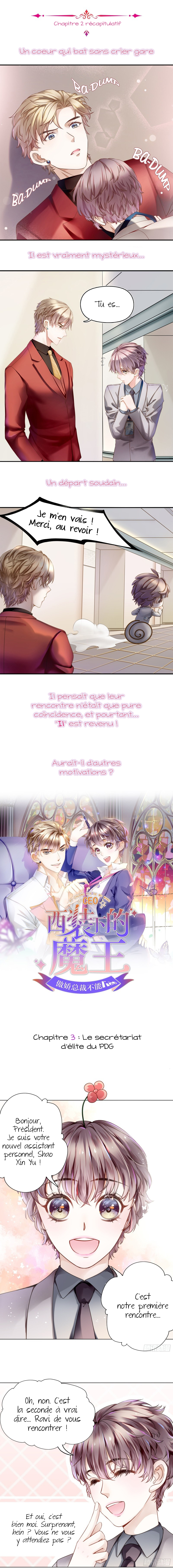 The Devil in the Suit Ch. 3 第2页