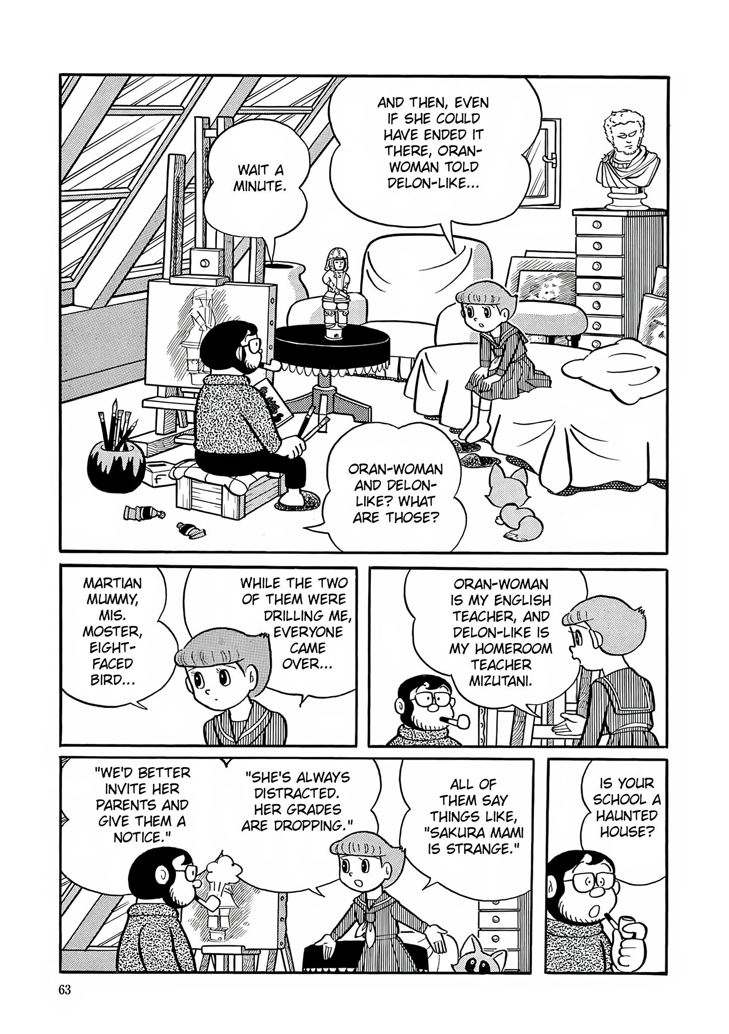 Esper Mami Studying Must Also be Done 第5页