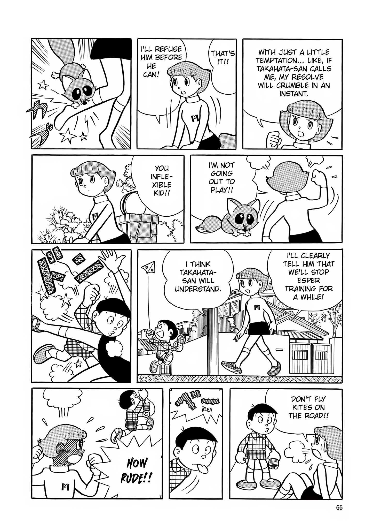 Esper Mami Studying Must Also be Done 第8页