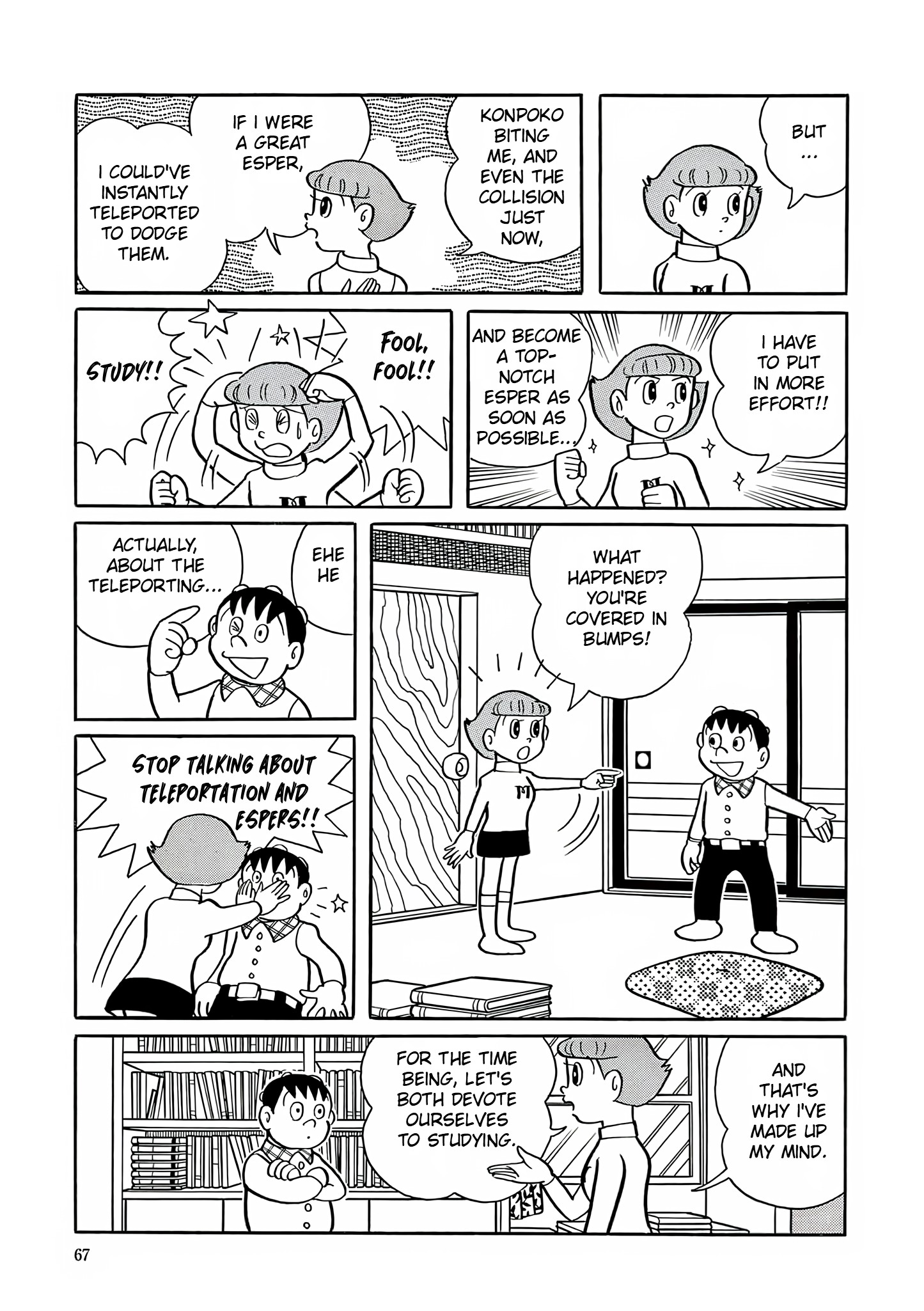 Esper Mami Studying Must Also be Done 第9页
