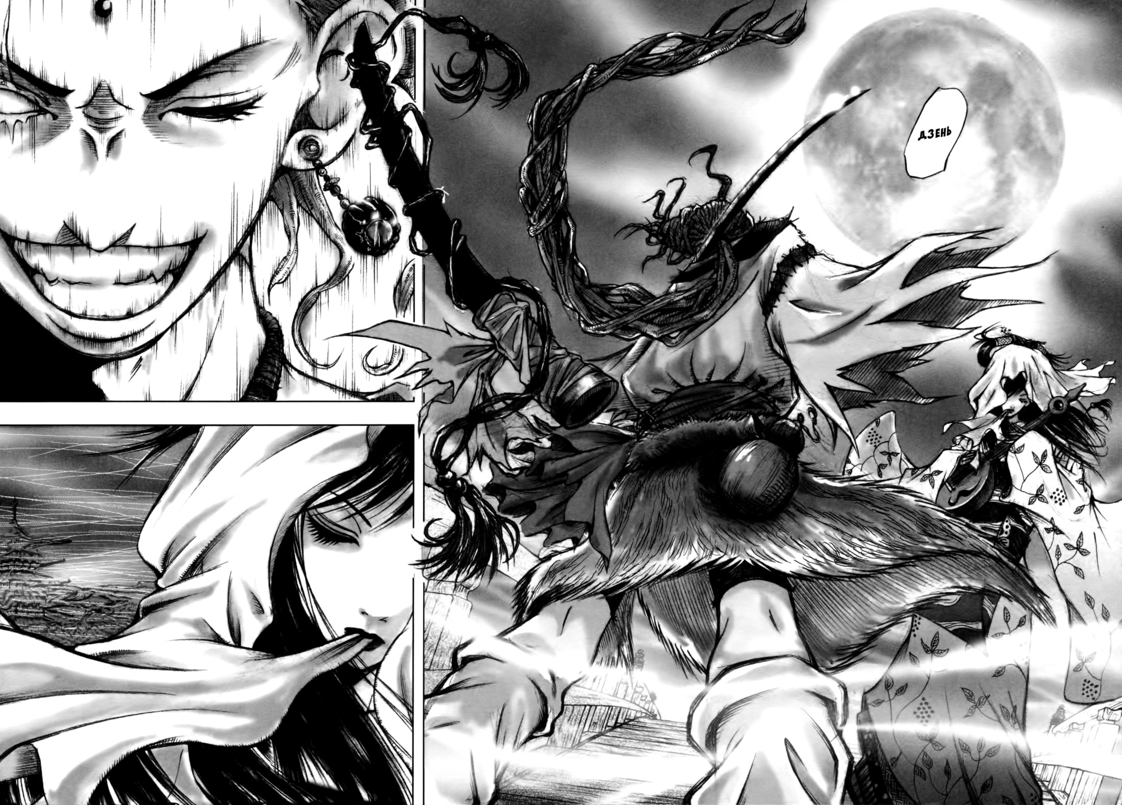 Dororo "Bon" Круговорот сансары 第13页