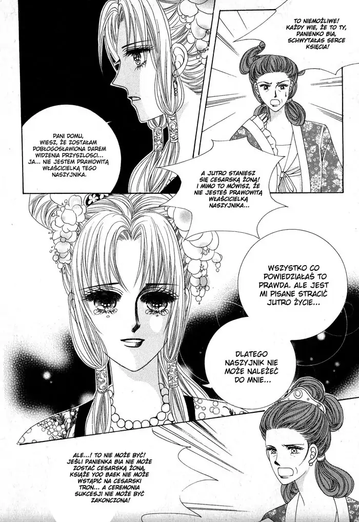 Crazy Girl Shin Bia Vol. 1 Ch. 2 第17页