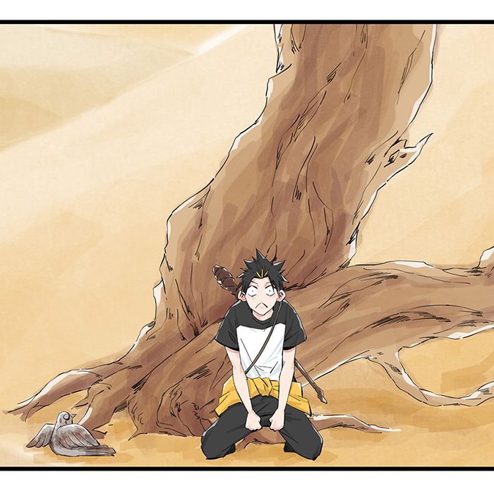 Tower Into the Clouds Ch. 1 第9页