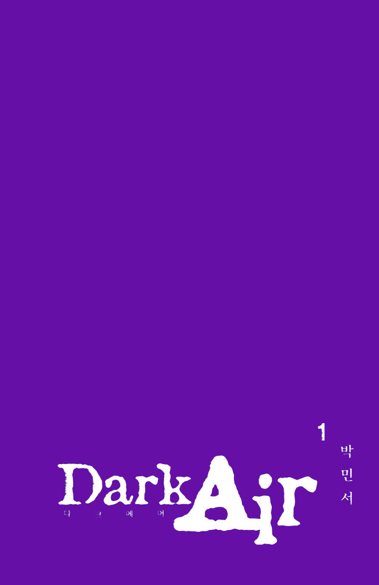 Dark Air 第4页