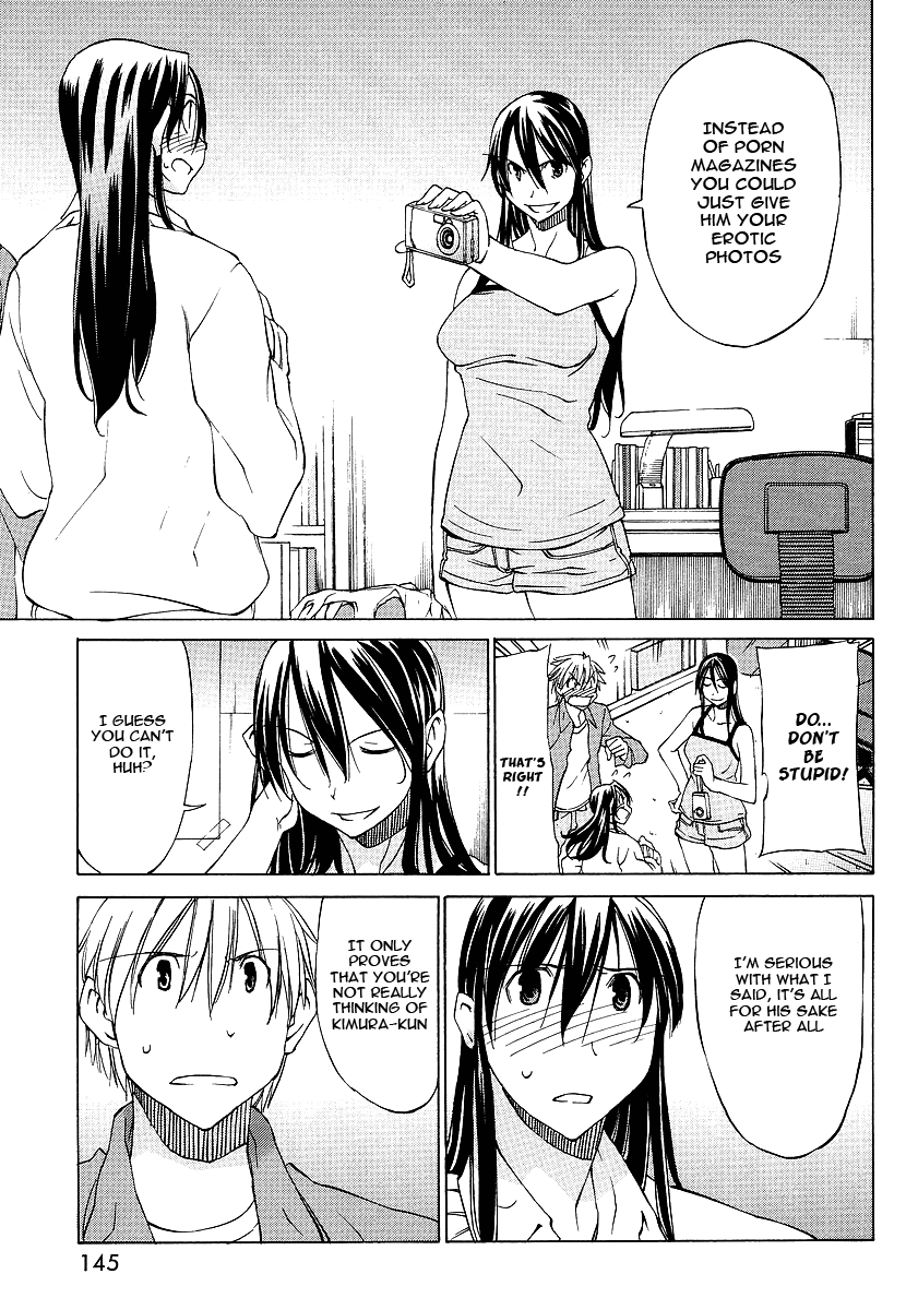 Haru to Natsu Great Reaction Series!! 第13页