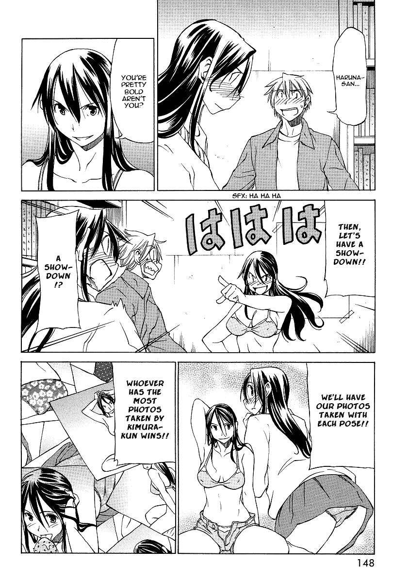 Haru to Natsu Great Reaction Series!! 第16页