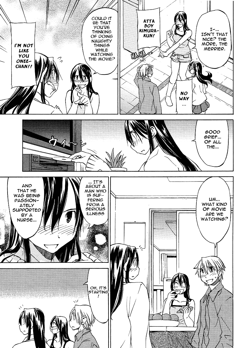 Haru to Natsu Great Reaction Series!! 第3页