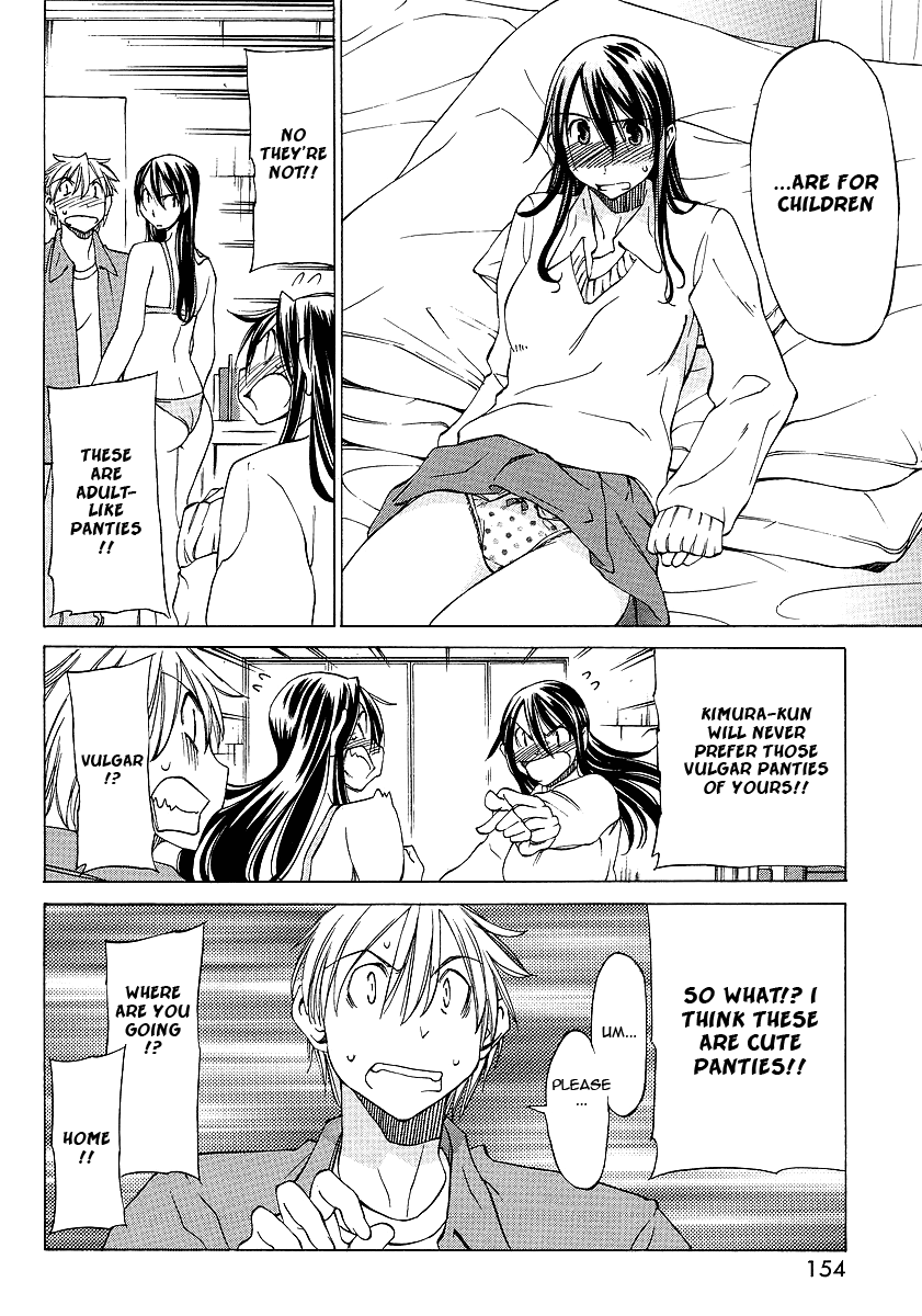 Haru to Natsu Great Reaction Series!! 第22页