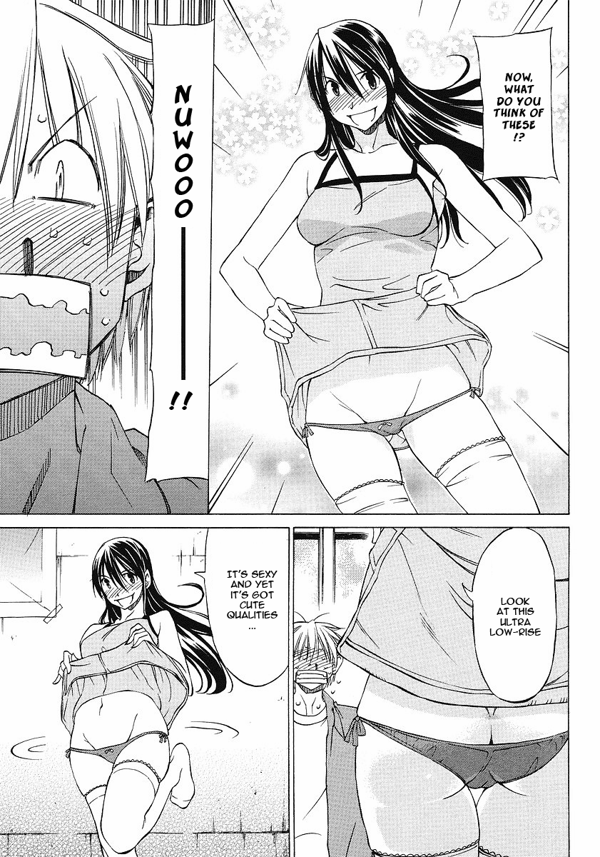 Haru to Natsu Great Reaction Series!! 第25页