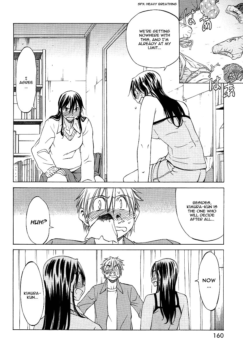 Haru to Natsu Great Reaction Series!! 第28页