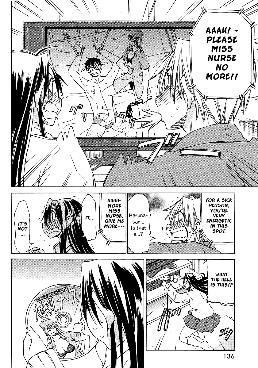 Haru to Natsu Great Reaction Series!! 第4页
