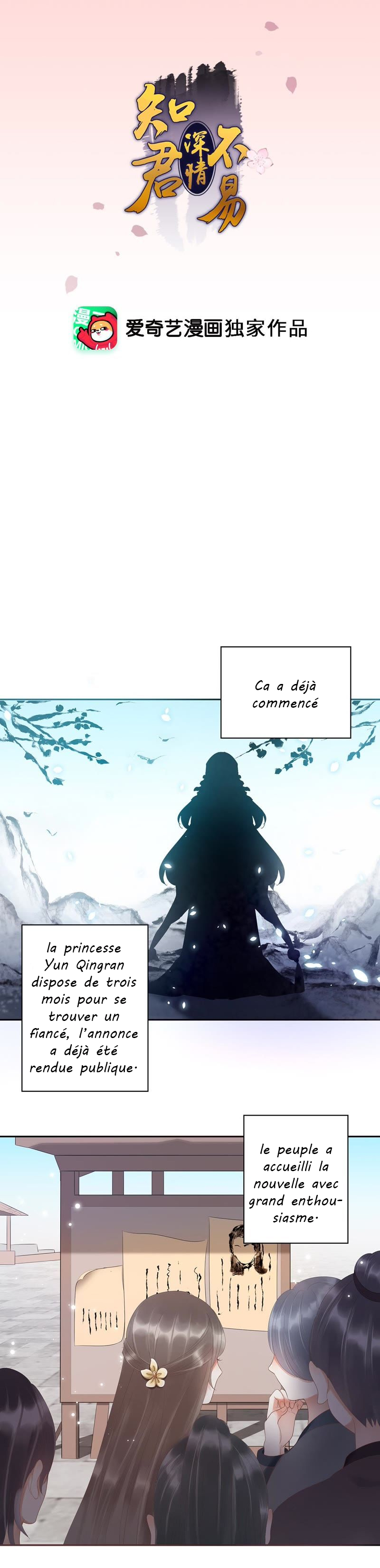 The Heart Will Break, but Broken Live on Ch. 1 第2页
