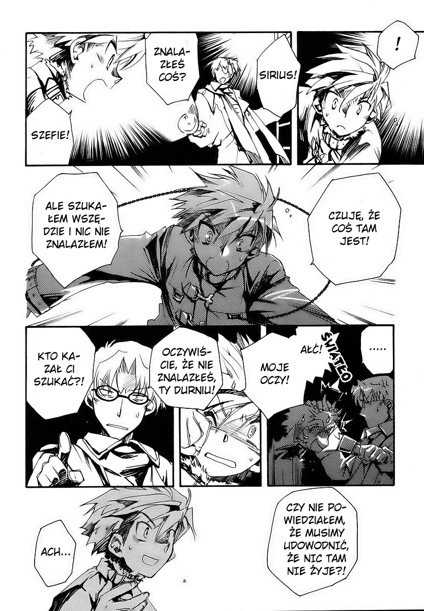 Shinyaku Ookami ga Kuru! Vol. 1 Ch. 3 第27页