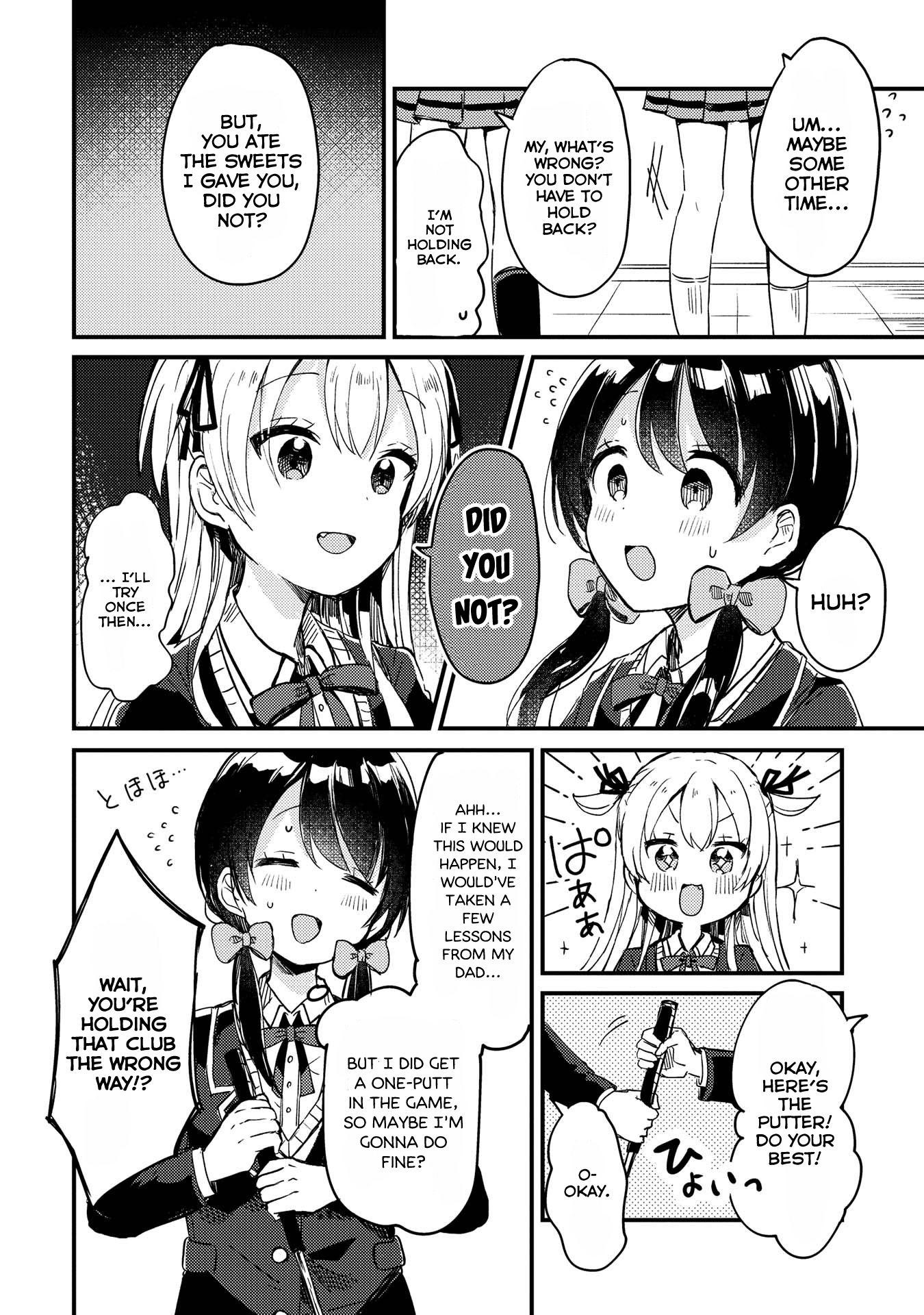 Swing!! Meeting and beginning 第20页