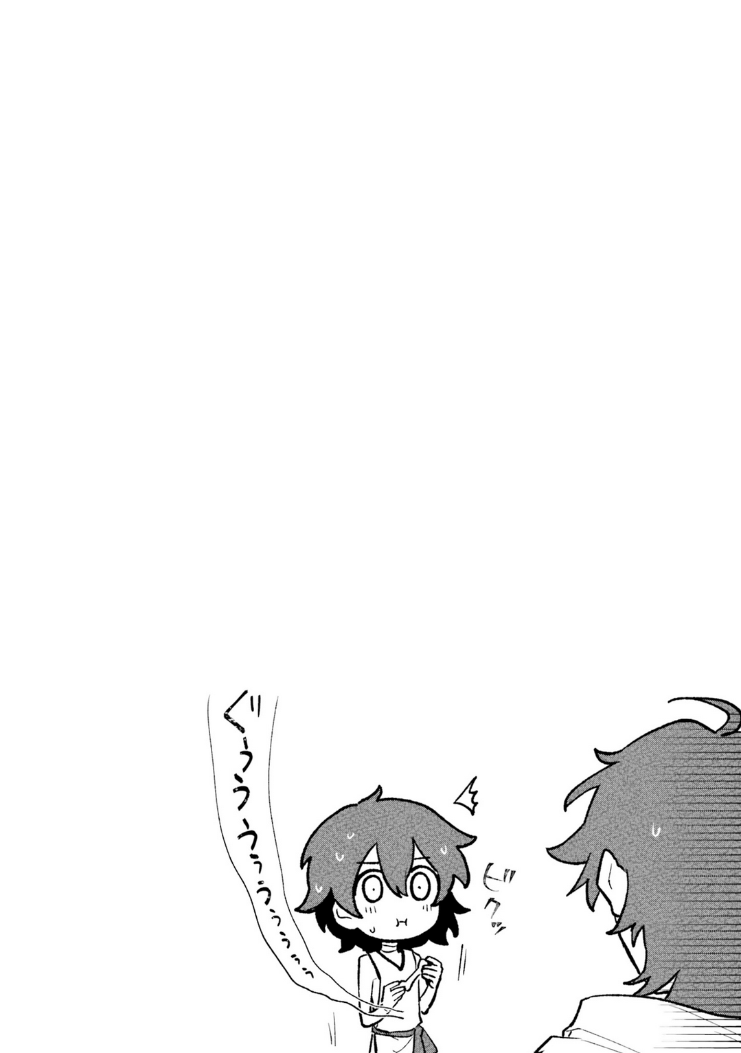 Yopparai Touzoku, Dorei no Shoujo o Kau WHAT THE FUCK HAPPENED YESTERDAY? 第45页