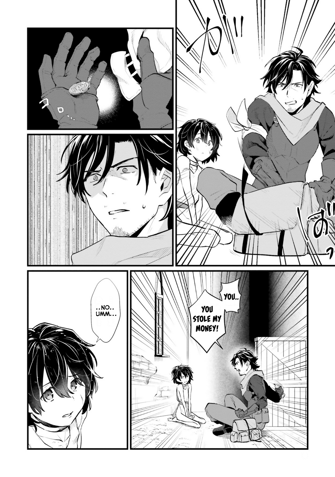 Yopparai Touzoku, Dorei no Shoujo o Kau 第8页