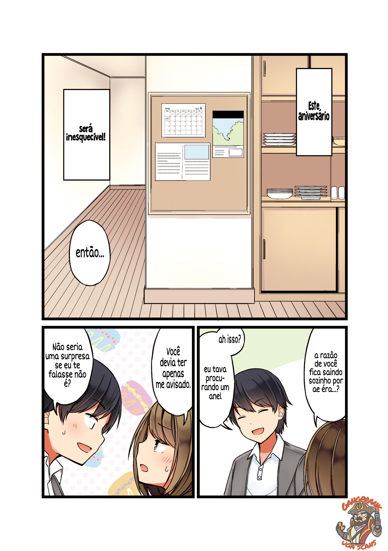 Koi ga Fuufu ni Naru Mae Ni Aniversário de 4 anos (Prólogo) 第12页