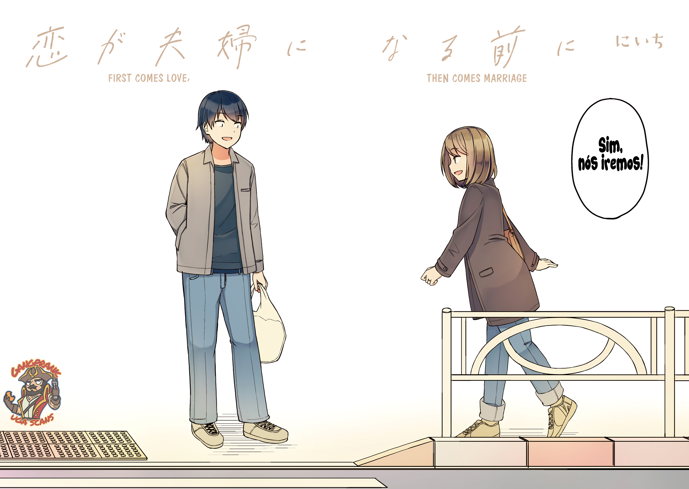 Koi ga Fuufu ni Naru Mae Ni Aniversário de 4 anos (Prólogo) 第21页